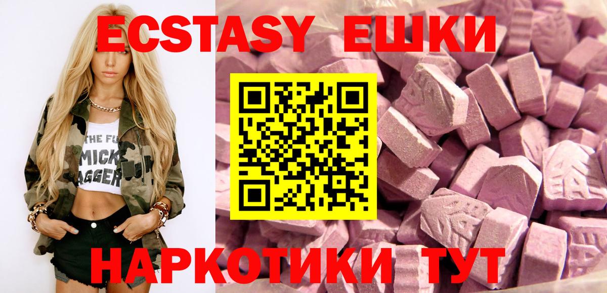 ЭКСТАЗИ Дубай Мелеуз