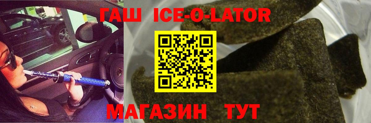 ГАШ убойный  ГАШ  Мелеуз  Вход с VPN 