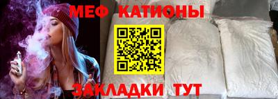 мескалин Бузулук