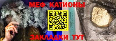 эйфоретик Будённовск