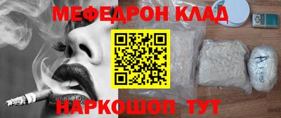 эйфоретик Будённовск