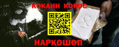 гашишное масло Бугуруслан