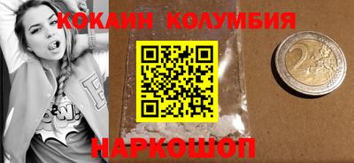 эйфоретик Будённовск
