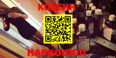 мескалин Бузулук