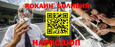 мескалин Бузулук