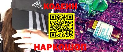 эйфоретик Будённовск
