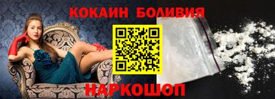 эйфоретик Будённовск