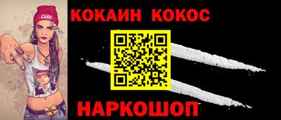 мескалин Бузулук