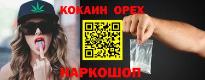 мескалин Бузулук