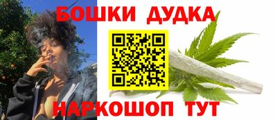 эйфоретик Будённовск
