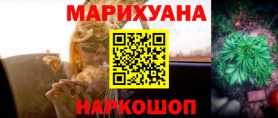 эйфоретик Будённовск