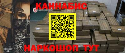 гашишное масло Бугуруслан