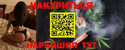 мескалин Бузулук