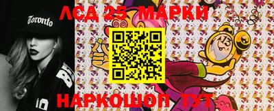 эйфоретик Будённовск