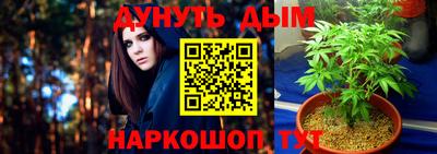 гашишное масло Бугуруслан