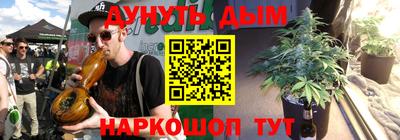 эйфоретик Будённовск