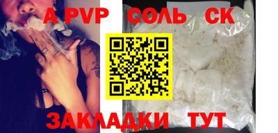 эйфоретик Будённовск