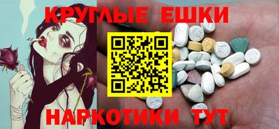 эйфоретик Будённовск