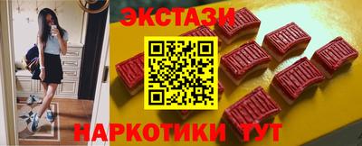 эйфоретик Будённовск