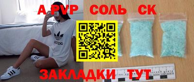 эйфоретик Будённовск