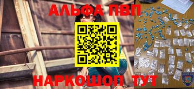 мескалин Бузулук