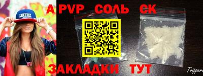 гашишное масло Бугуруслан