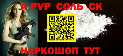 эйфоретик Будённовск