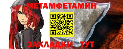 мескалин Бузулук