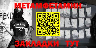 мескалин Бузулук