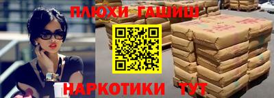 мескалин Бузулук