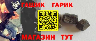 гашишное масло Бугуруслан