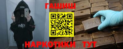 гашишное масло Бугуруслан