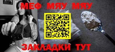 мескалин Бузулук