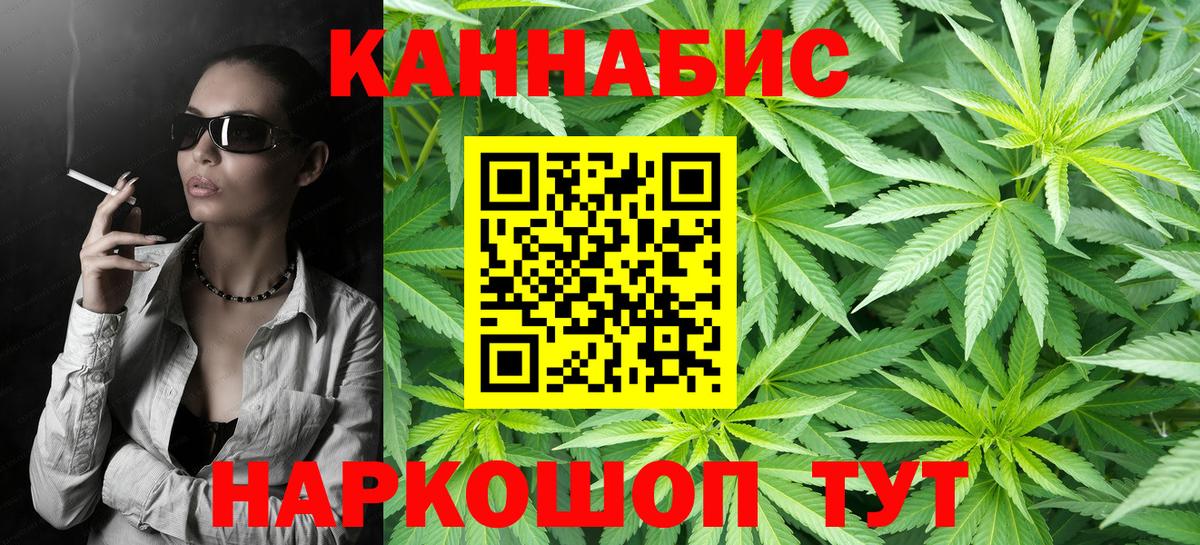 Бошки марихуана Ganja Мелеуз